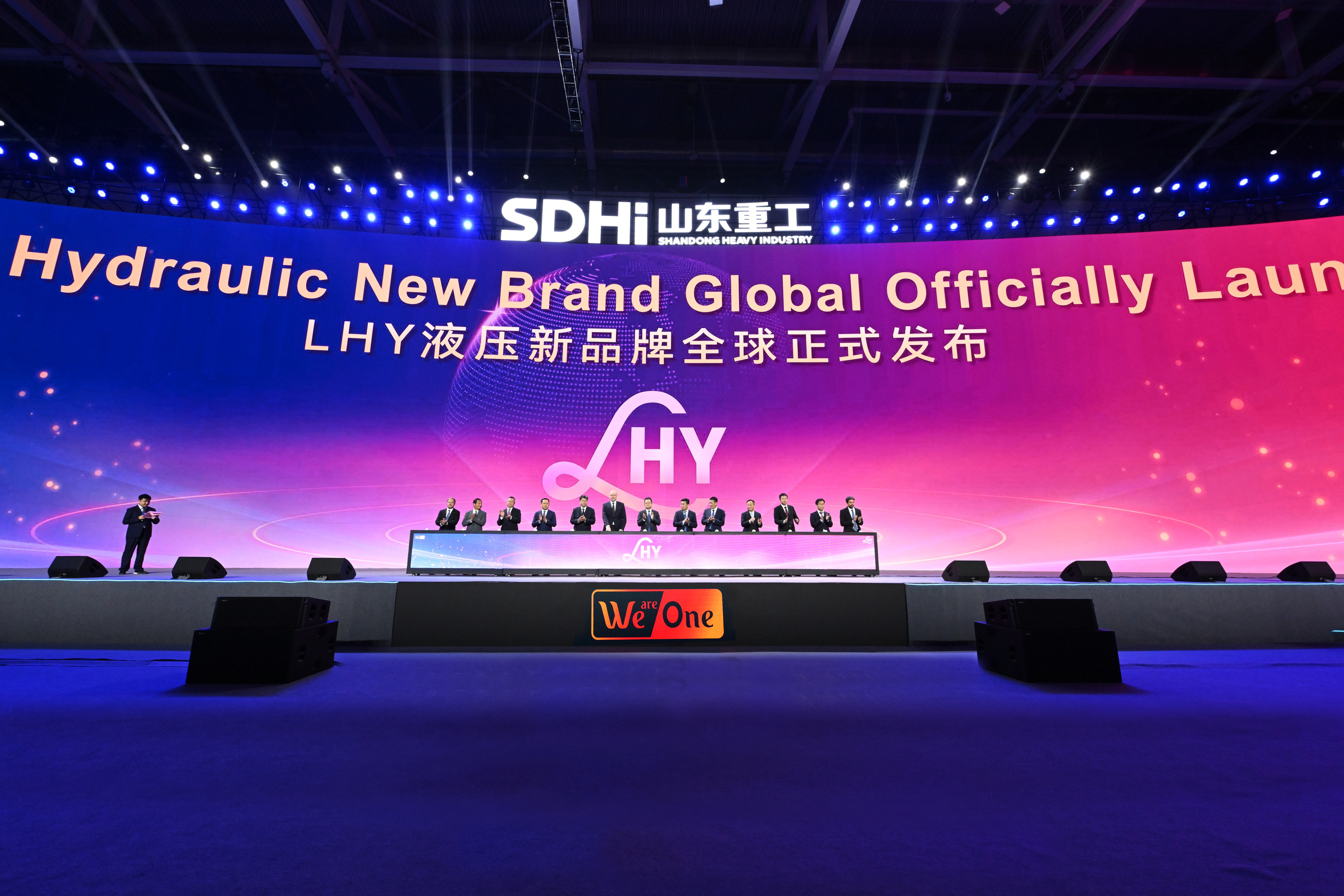 潍柴LHY液压新品牌全球发布 中欧技术融合引领行业新篇章